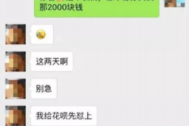 荔湾要账公司